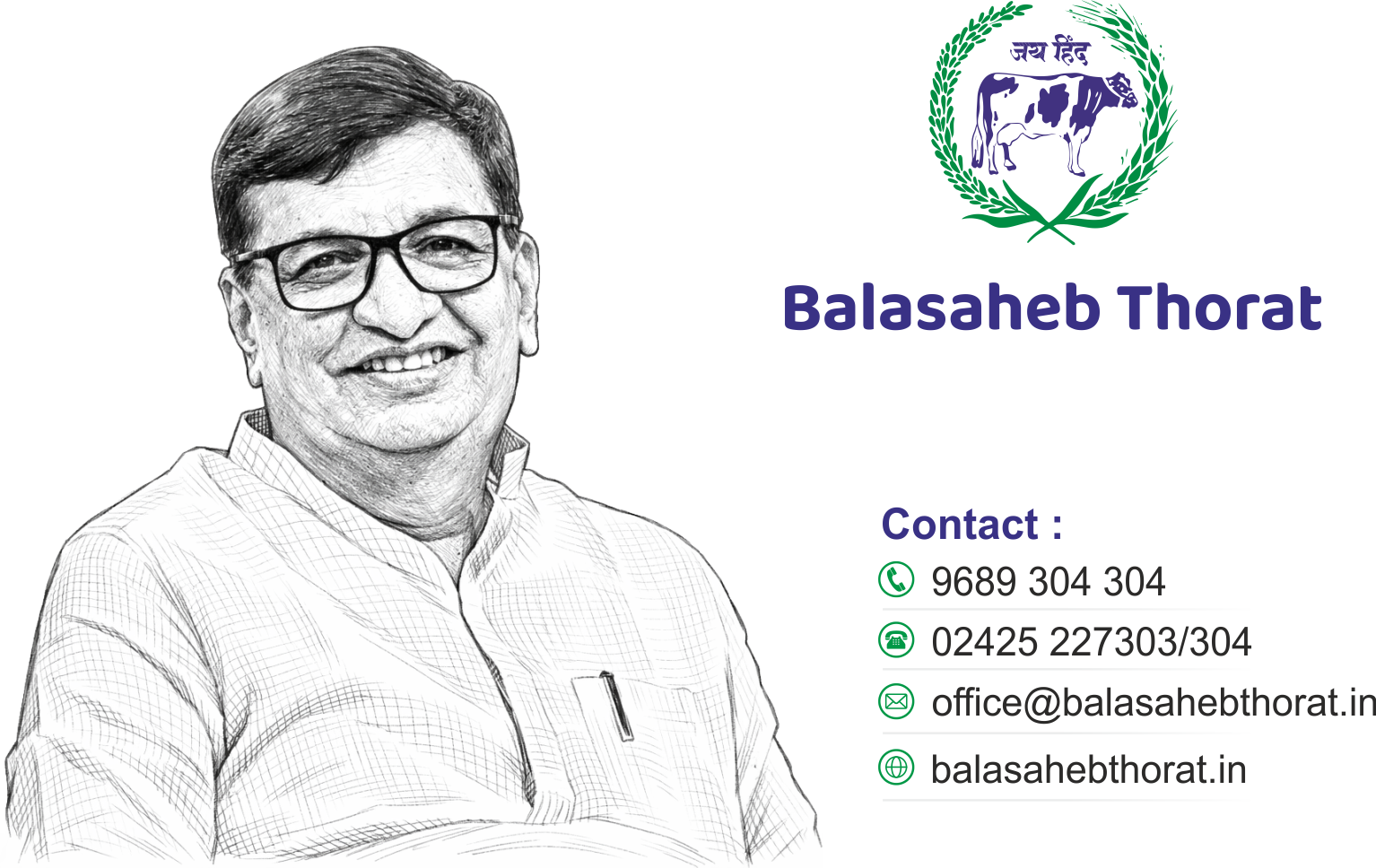 Balasaheb Thorat